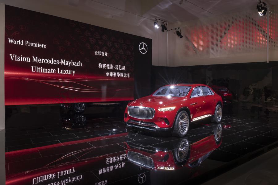  Vision Mercedes-Maybach Ultimate Luxury 2018 года  (фото 2 из 42)